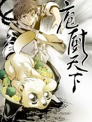 声浪计划 音乐综艺免费在线看